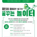 손으로만드는세상 - 북구 제내2길 10 | 손으로만드는세상