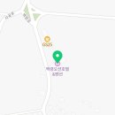 백령 오션호텔&펜션 이미지