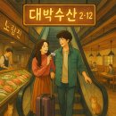 싱싱온누리약국 | 노량진 수산시장 5월 9일, 온누리상품권으로 알뜰하게 즐기기