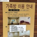 그랜드아쿠아24&휘트니스 이미지