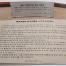 남평 이미지