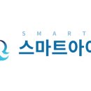 스마트아이티공주;세종 이미지