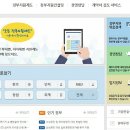 중소상공비즈컨설팅