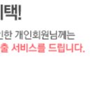 한중상무중심 이미지