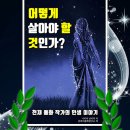 동화작가의 집 이미지