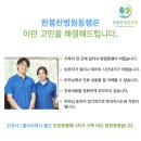 동행재활요양병원 이미지