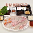 통큰회직판장 이미지