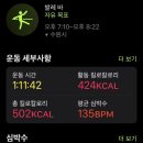 왕가탕후루 네이버블로그