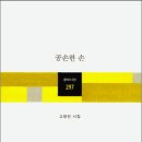 흙의사람들 민박 1 네이버블로그