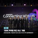 위드벤처(주) 이미지