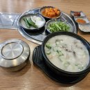 정남옥 순대국 광교점