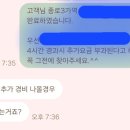 삼원이엔지