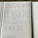 글씨교정 필사의 행복 | 내가 틀릴 수도 있습니다. 83일간의 필사 챌린지 후기_필사의 좋은 점