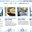 더샵 남천프레스티지 이미지