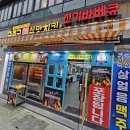 김종구식맛치킨 부산장림점 네이버블로그