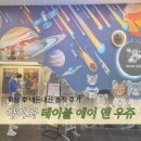 송도 테이블에이앤우쥬 2층 확장 후 다녀온 솔직한 내돈내산 후기
