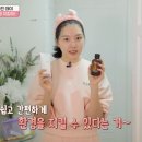 그린화장품 이미지