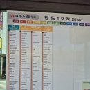 농협19번