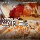 역골중앙로100번길 이미지