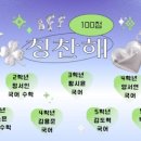 부영공부방