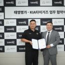 태영한의원 이미지