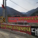달천 경로당 이미지