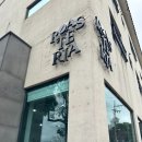 제주커피로스테리아 | [내돈내산] 제주커피로스테리아 , 커피맛집!!