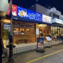 병요산업 | 천안 신부동 술집 다이닝타몽 천안 신부점