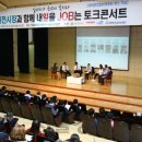 한남대 56주년기념관 서의필홀