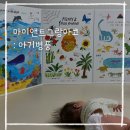 그랑아 | 마이앤트 아기병풍 그랑아코 실사용후기, 거울부착