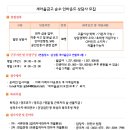 스카우트에이치알 이미지