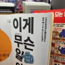 형제문구;서점 이미지