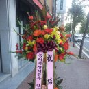 보령화원 이미지