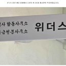 위더스행정사사무소 이미지