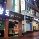 법원사거리1_나누리병원 앞 이미지