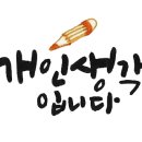 (주)갈비구판장 네이버블로그