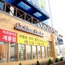웰디자인 Daum카페