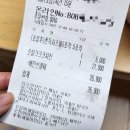 60계암사롯데캐슬점 이미지