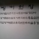 벙커원 이미지
