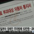 주차29 이미지