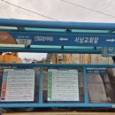 서남교회_앞 이미지