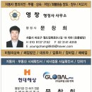 경기도개인용달화물자동차운송사업협회 노 | 고소작업차/스카이차/고가사다리차/개인화물운송사업 신규허가 대행