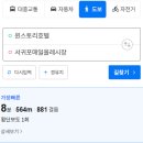 호텔윈스토리 이미지