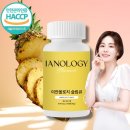 이안올로지 이미지