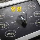 한라영수학원
