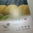 세남자의 빵굼터