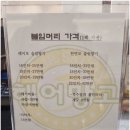 헤어망고 이미지