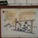 지동마을 | 한적한 골목 속 &lt;지동 벽화마을&gt;