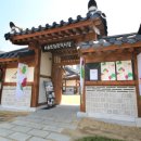 공산성남문길 이미지