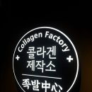 신사동족발 이미지